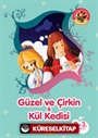 Güzel ve Çirkin