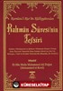 Rahman Suresi'nin Tefsiri