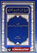 Şerhü'l İbni Kasım (Arapça)