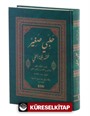 Halebi Sağır (Arapça)