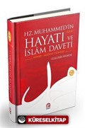 Mekke ve Medine Dönemi (Tek Cilt) Hz. Muhammed'in (s.a.v.) Hayatı ve İslam Daveti