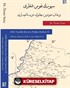 1835 Tarihli Siverek Nüfus Defteri 2 (Burhan, Hoşin, Çeltük ve Arap Nahiyeleri)