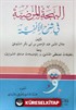Behçetü'l Merdiyye (2 Cilt Takım) (Arapça)