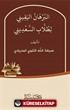 El-Burhan El-Yekini Litulabi's Sadini (Arapça)