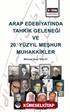 Arap Edebiyatında Tahkik Geleneği ve 20. Yüzyıl Meşhur Muhakkikler