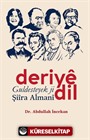 Deriyê Dil Guldesteyek Ji Şiîra Almanî