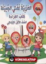 Güzel Dilim Arapça (4 Kitap Takım)