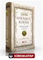 Ahkamul Kuran