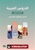 Ed-Durûsu'l-Arabiyye 3-4 / Arabic Lessons 3-4