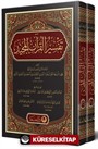 Kur'an-ı Mecid ve Tefsirli Meali Alisi (Arapça 2 Cilt Takım)