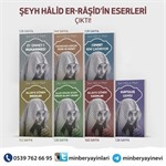 Şeyh Hâlid er-Râşid Kitaplığı (7 Kitap Set)