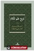 Kelam Tarihi (Arapça)