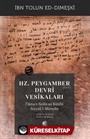 Hz. Peygamber (s.a.v.) Devri Vesikaları