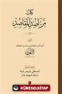 Kitabu Merasıdu'l-makasıd 2 Cilt (Karton Kapak) كِتَابُ مَرَاصِدِ المَقَاصِدِ