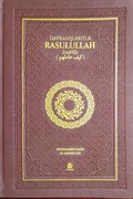 Davranışlarıyla Rasulullah (s.a.v) (Termo Deri)