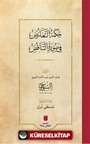 حِكمَةُ التَّعَارُضِ فِي صُورَةِ التَّنَاقُضِ(Hikmetü't-tearuz fî sûreti'n-tenakuz) (Ciltli)