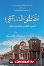 Mustafa As-Sibai Ad-Daiya Al-Mucahid